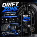 ทำภาพขนาด 4*4 Drift Zone ผลิตภัณฑ์เคลือบเงายางรถยนต์ ป้องกันการแห้งกรอบ ช่วยฟื้นฟูยาง